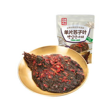 Perilla kimchi