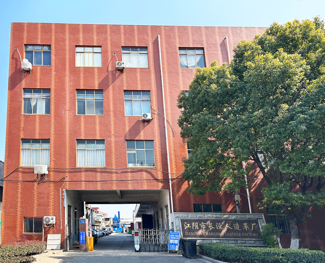 Jiangyin Changjing Artificial Leather Factory Co., Ltd.