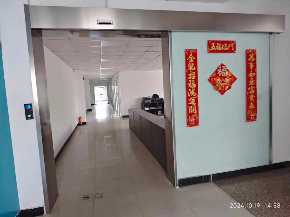 Office Picture