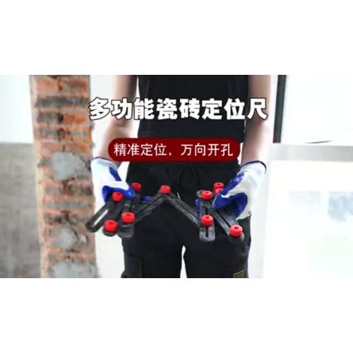 Demonstração de régua de 6 dobras em liga de alumínio