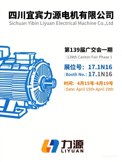 139. Kanton Fuarı'na katılacağız. Standımıza hoş geldiniz!