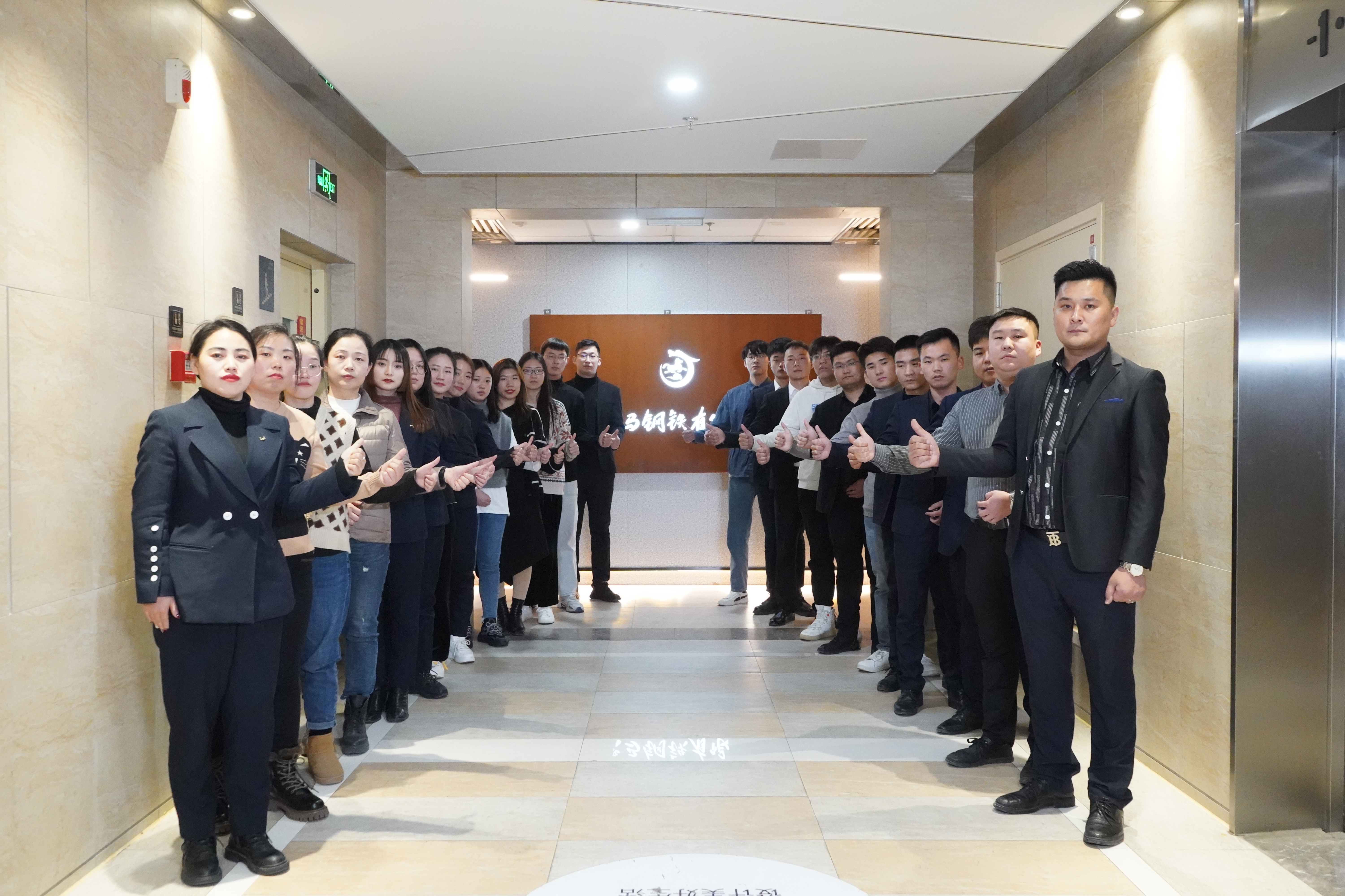 Shandong Kuaima Steel Co.,Ltd.