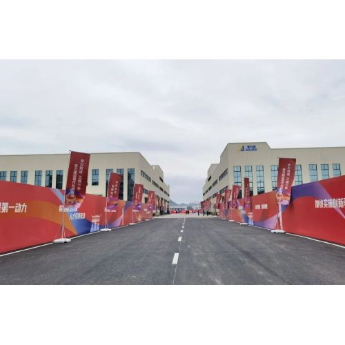 Taizhou City "Tres comparaciones y tres puntos de vista [| Evento de tecnología e innovación"