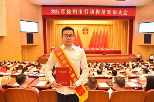 Good News | Qi Jun from Haikang Borui Awarded ‘Citywide Model Worker’
