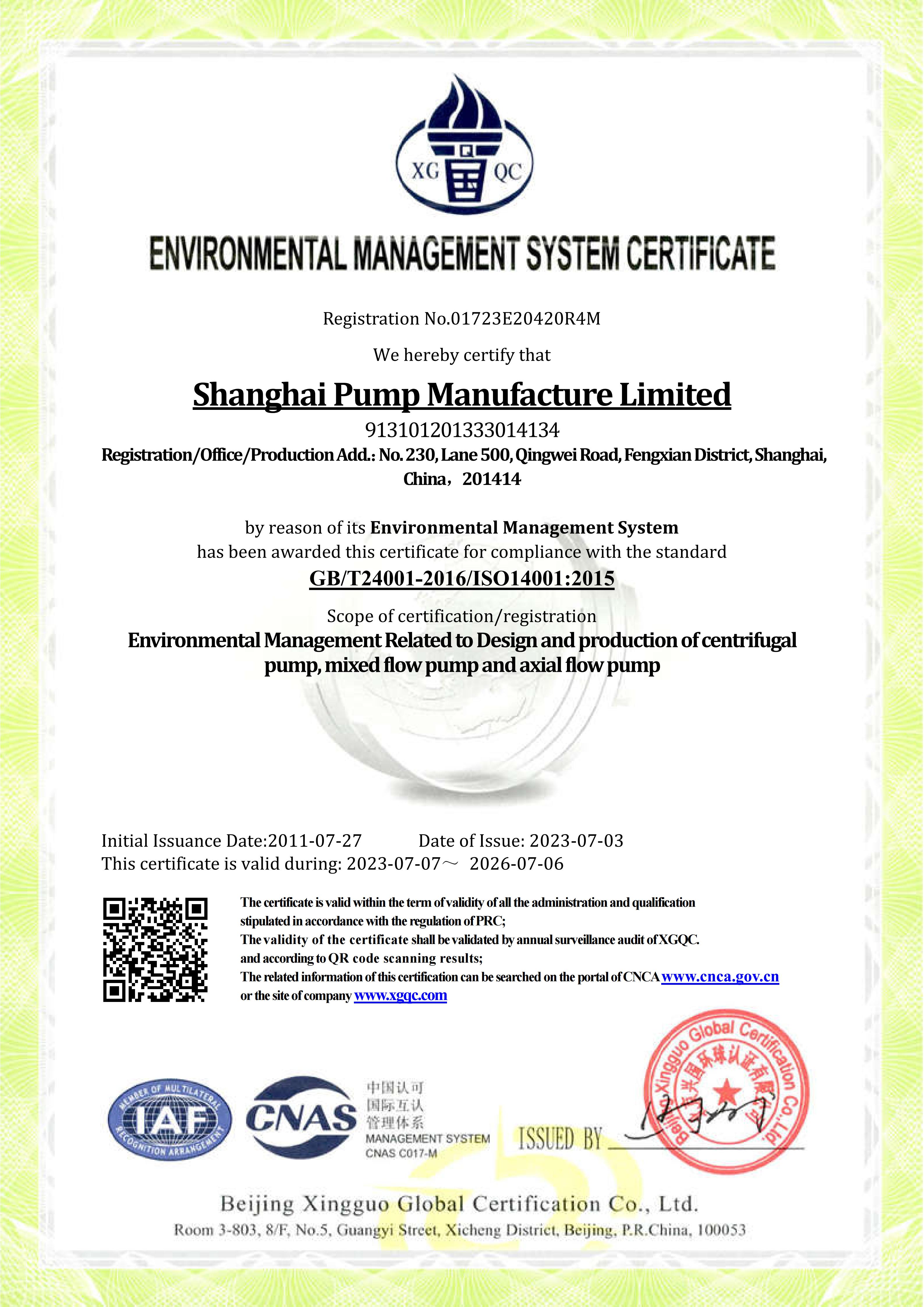 ENVIRONMENTAL MANAGEMENT SYSTEM CERTIFICATE