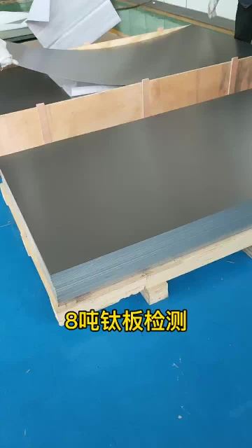 titanium plate sheets