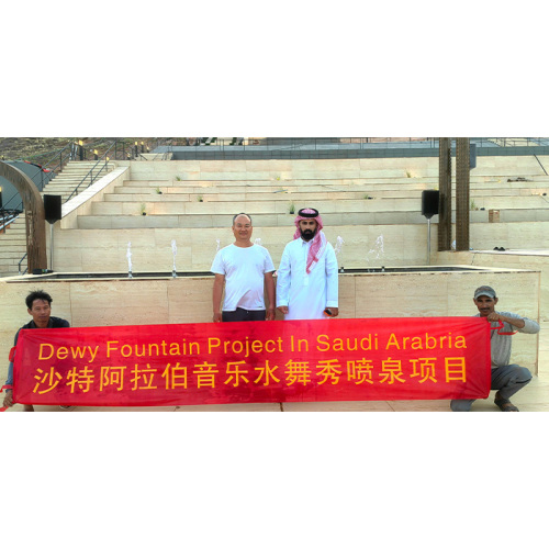 DEWY Çeşmesi'nden Kurban Bayramı Selamları