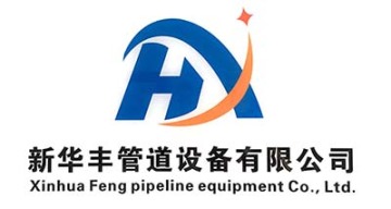 Gongyi Xinhua Feng Pipeline Equipment CO.,Ltd