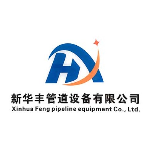 Gongyi Xinhua Feng Pipeline Equipment CO.,Ltd