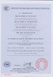 Certificate for CCC Quality Control System