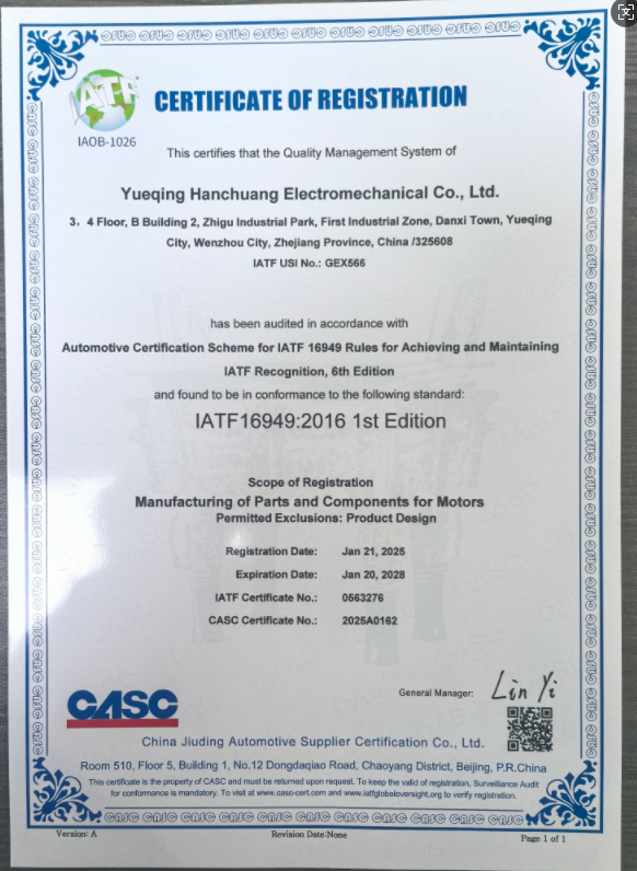 quality management system certification