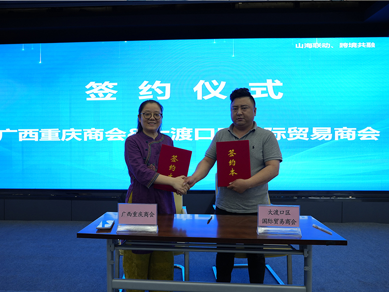 Chamber of Commerce Signing Ceremony1