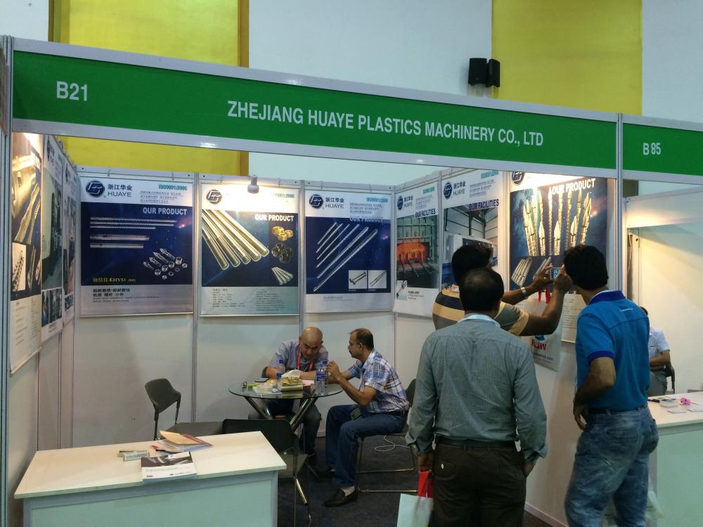 2016 Sri Lanka Exhibition