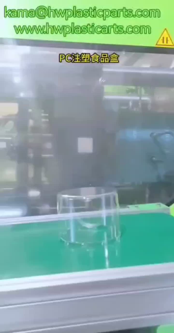 Transparent plastic injection molding box