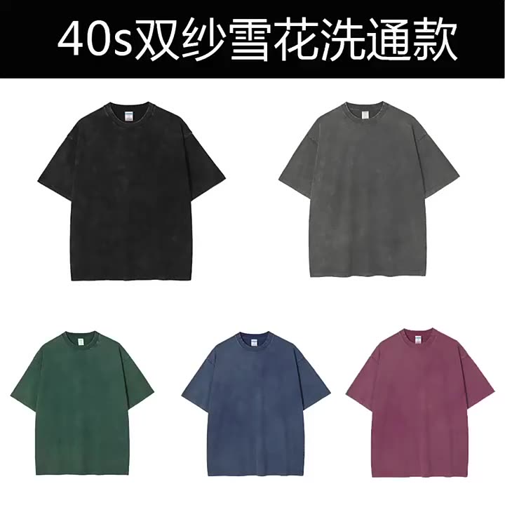 T-shirt de floco de neve frito de algodão frito 240g de verão de verão retro lavado com o pescoço redondo casual de mangas curtas1