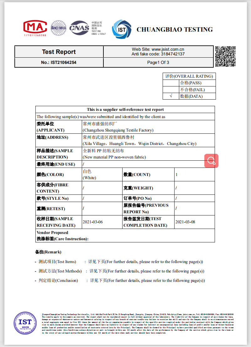 ISO14184.ISO3071.ISO105-E04