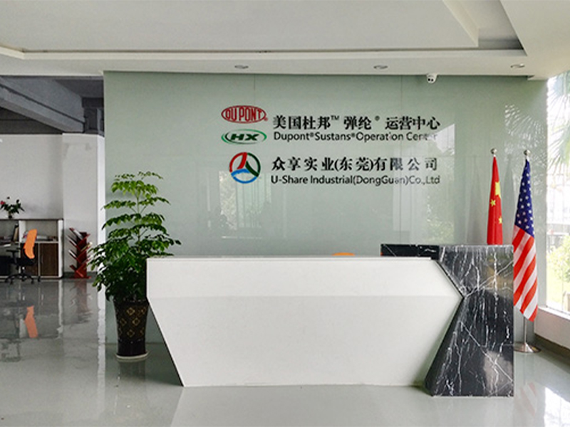 USHARE INDUSTRIAL (DONGGUAN)CO.,LTD