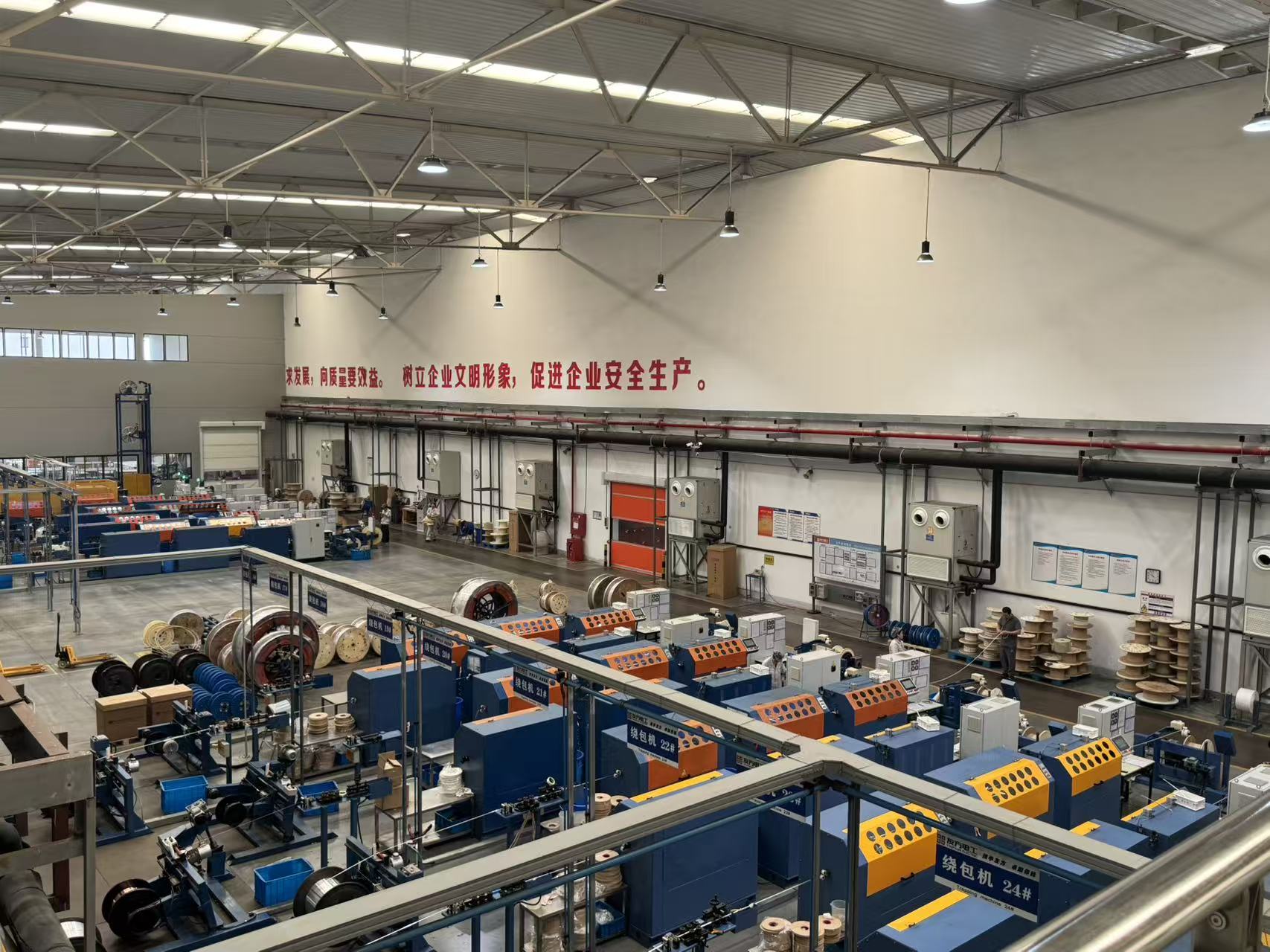 Wuxi Youfaun Electric Co., Ltd.