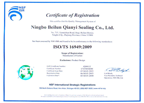 TS16949 CERTIFICATE