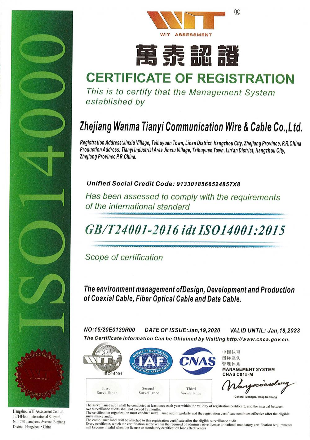 ISO14001