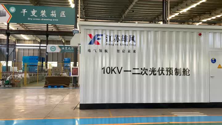 10kv Photovoltaic Prefabricated Control Cabin