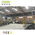 Pet Plastic Bottle Recycling Machine: Crushing, Washing, and Drying Line1