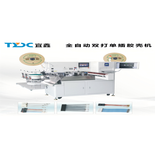 TYDC-K-A601: مجموعة أحزمة الأسلاك أحادية الطرف
