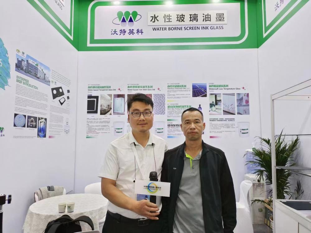 China International Glass Industrial Technical Exhibition