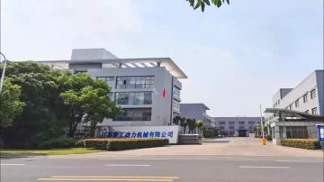 Company Video