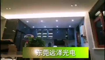 smart lightingt with TUYA driver