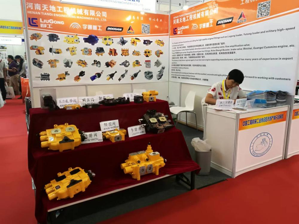 Henan Hanfeng Construction Machinery Co., LTD