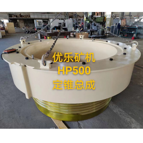 Bowl Assy For HP500 Multi Cylinder Hydraulic Cone Crusher