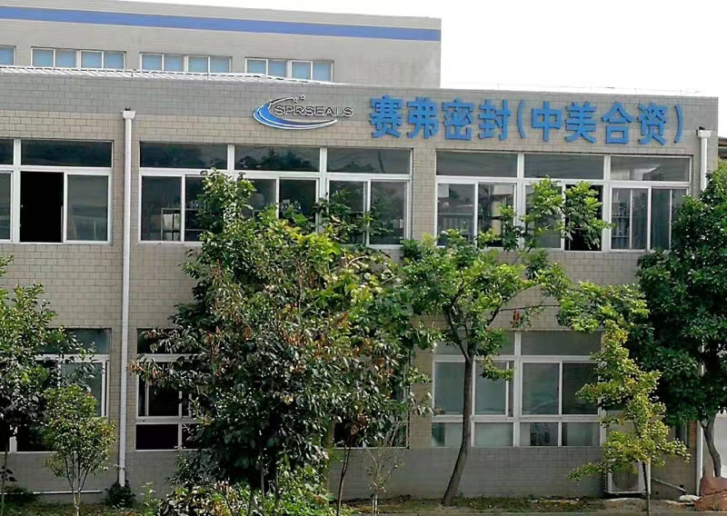 Safe Seal Technology Co., Ltd.