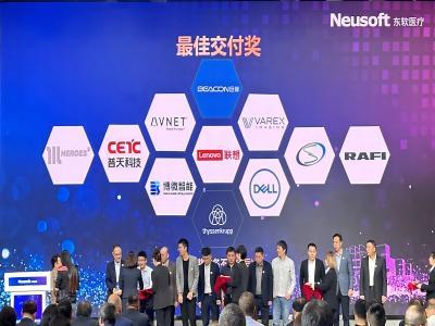 Quebrando Barreiras, Impulsionando Mudanças – Simbiose para Sucesso Mútuo Suyi ganha o "Prêmio de Melhor Entrega" na Conferência Global de Fornecedores de 2025 da Neusoft Medical