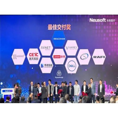 Quebrando Barreiras, Impulsionando Mudanças – Simbiose para Sucesso Mútuo Suyi ganha o "Prêmio de Melhor Entrega" na Conferência Global de Fornecedores de 2025 da Neusoft Medical