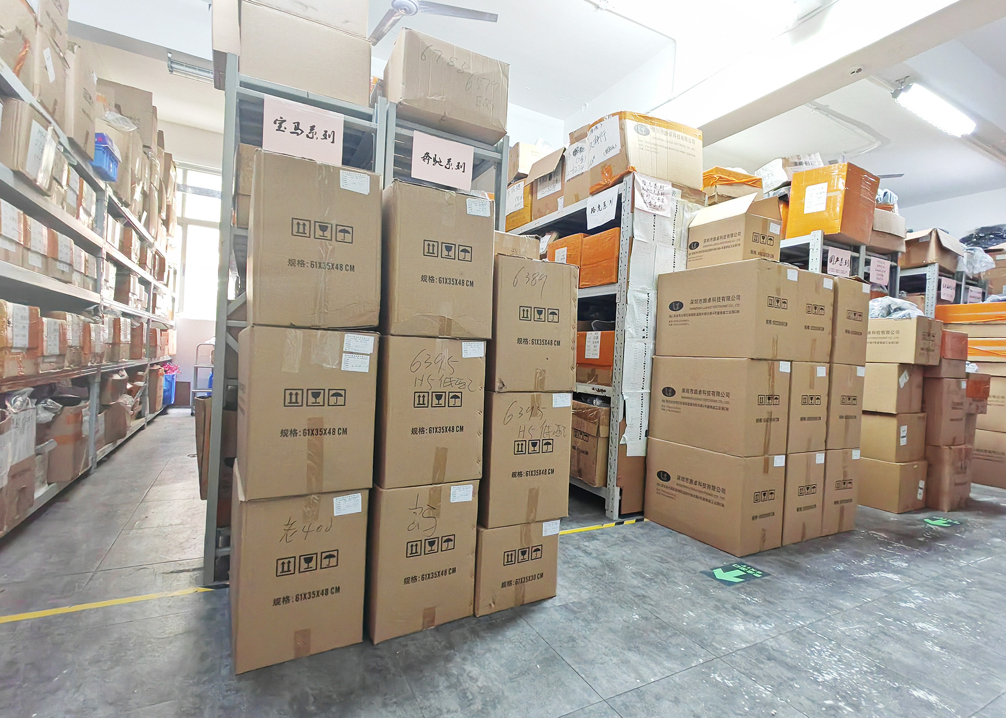 SHENZHEN ROSOTO TECHNOLOGY CO., LTD.