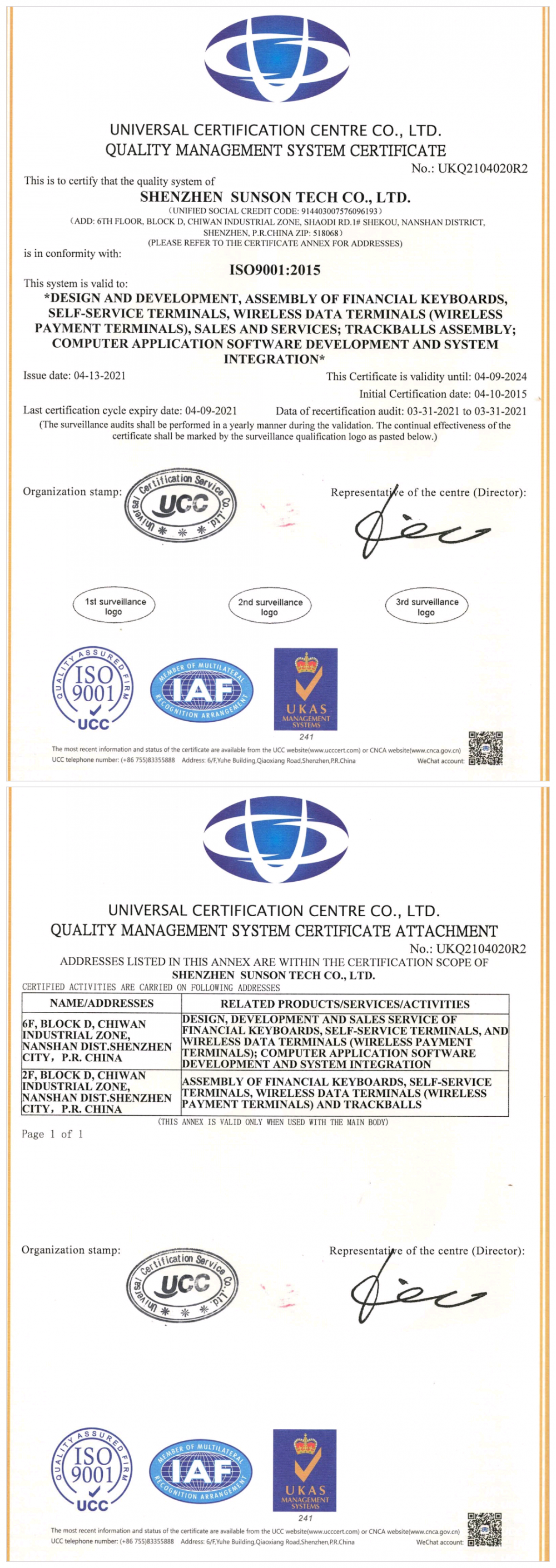 ISO9001