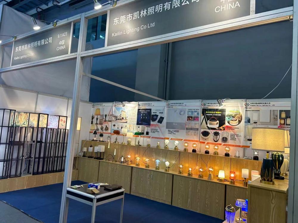 2024 Guangzhou lighting fair