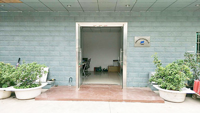 Dongguan Horizon Technology Development Co., Ltd.