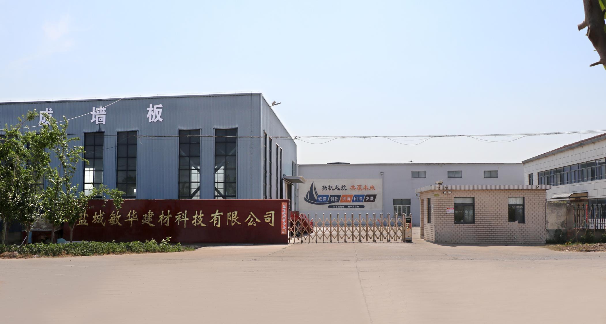 Yancheng Minhua Building Materials Technology Co., Ltd