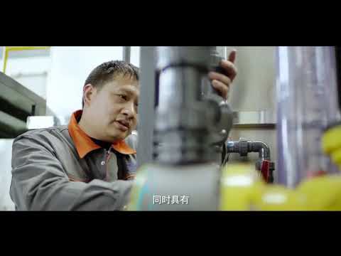 Corporate Video of Ailipu