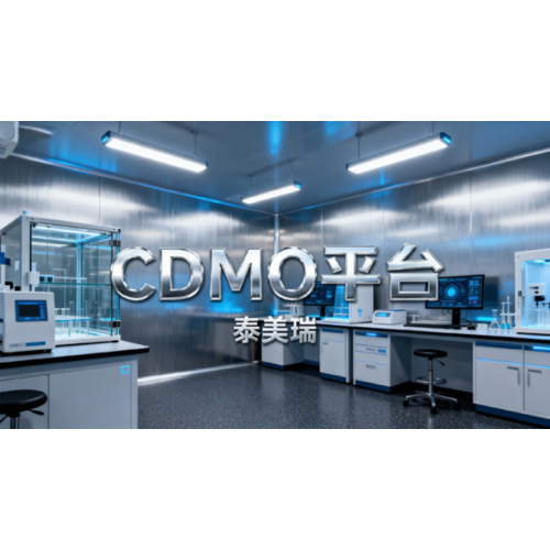 Timerein SynBio Kamu Hizmeti Platformu | Araştırma Enstitülerini ve Üçüncü Taraf Kuruluşları Uçtan Uca Sanayileşme Çözümleriyle Güçlendirmek (1'den 100'e)