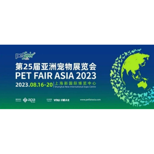 De 25e huisdierbeurs Asia 2023 in Shanghai