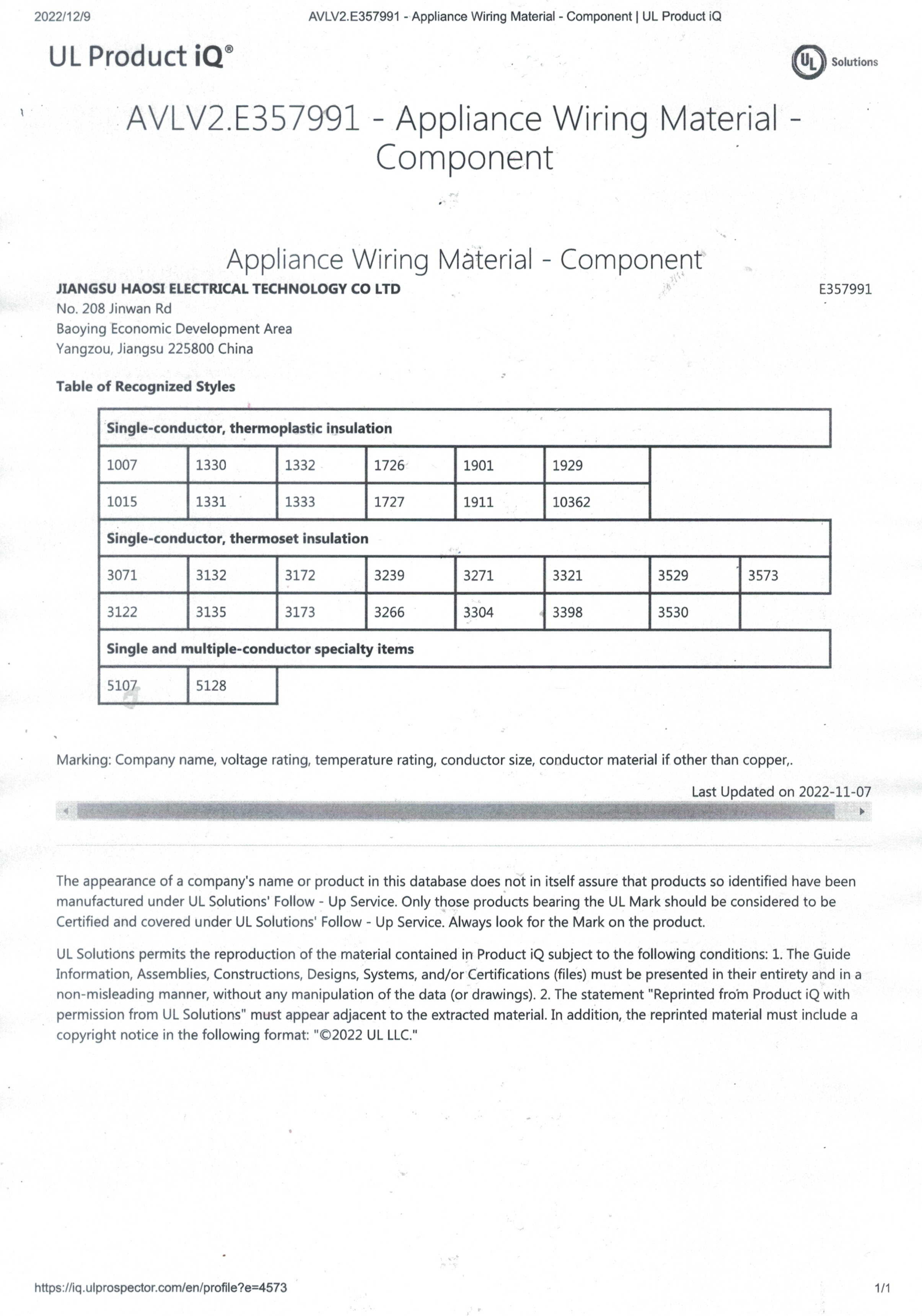 Appliance Wiring Material-Component