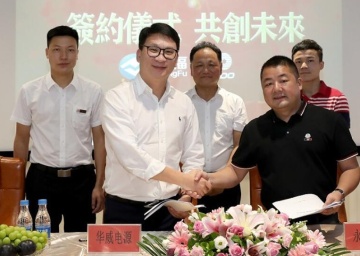 L'alimentation électrique de Huawei et l'électricité de Yongfu signent un accord de coopération stratégique