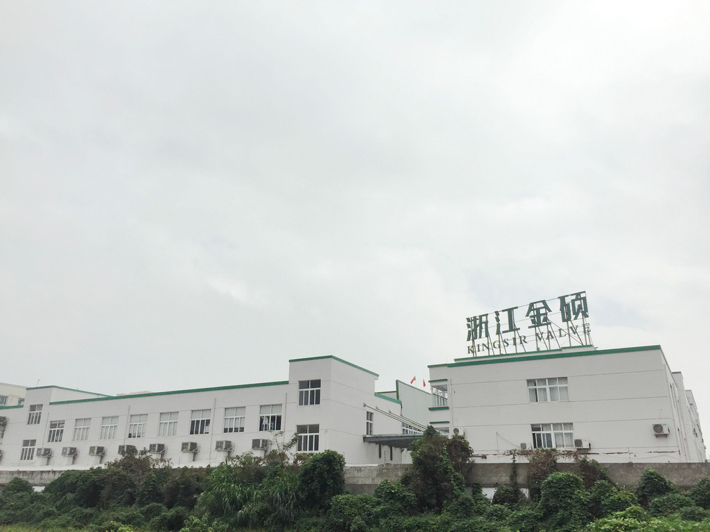 ZHEJIANG KINGSIR VALVE CO., LTD.