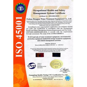 Occupational Health and Safety Management System Cerificate