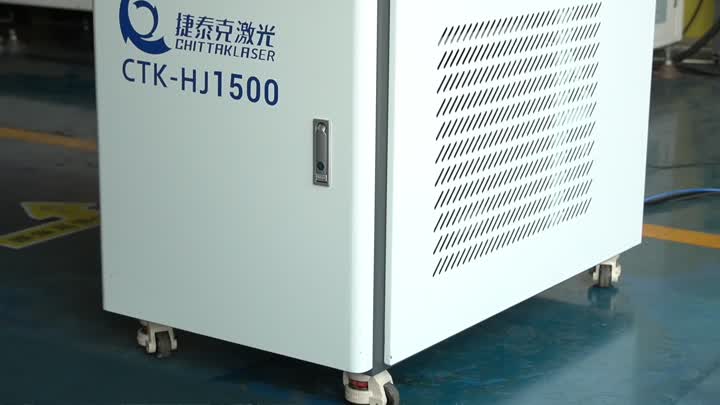 Laser welding machine