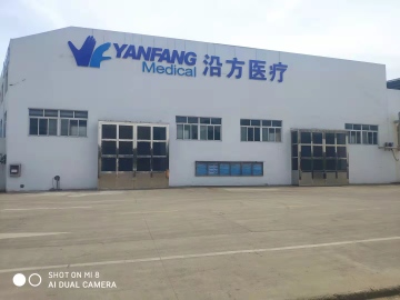 YanFang Corporate Video