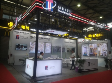 Exhibition ng Shanghai Aluminum Industry Exhibition